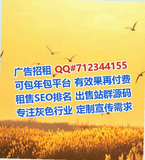 电白代怀科技经营部